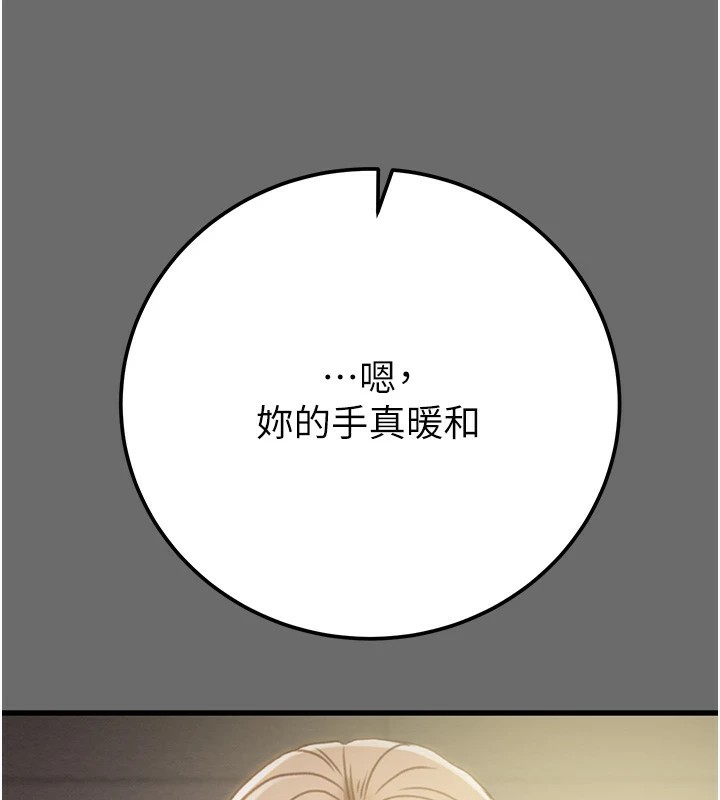 [韩国漫画] 掠夺行动 剧情,巨乳大奶#[226P]-78