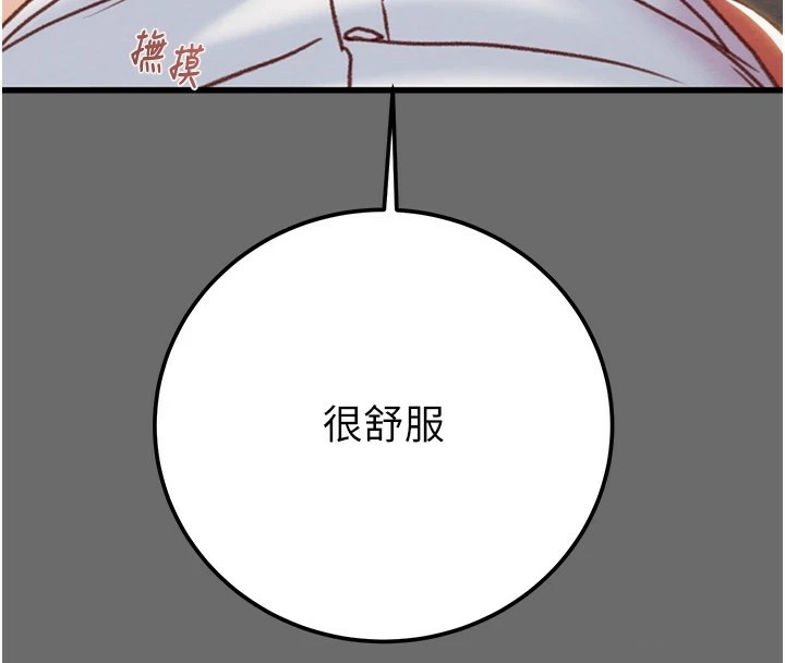 [韩国漫画] 掠夺行动 剧情,巨乳大奶#[226P]-81