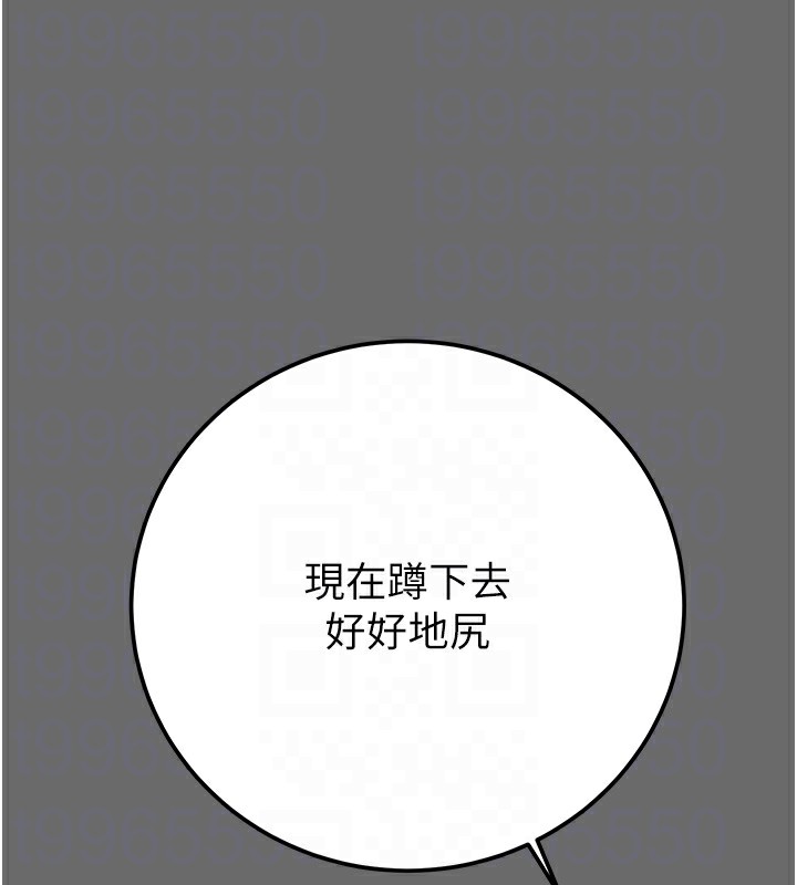 [韩国漫画] 掠夺行动 剧情,巨乳大奶#[226P]-82