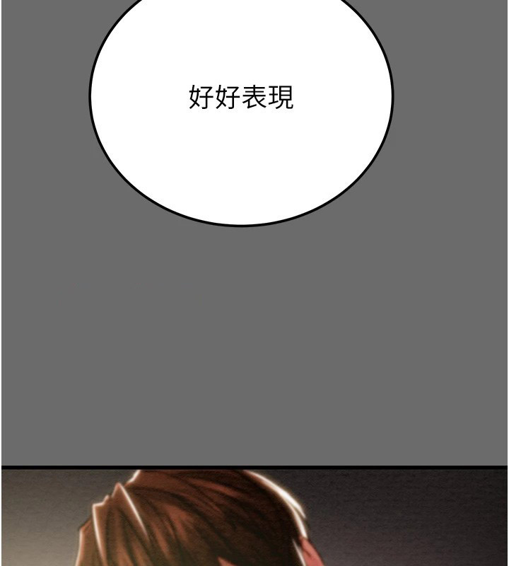 [韩国漫画] 掠夺行动 剧情,巨乳大奶#[226P]-87