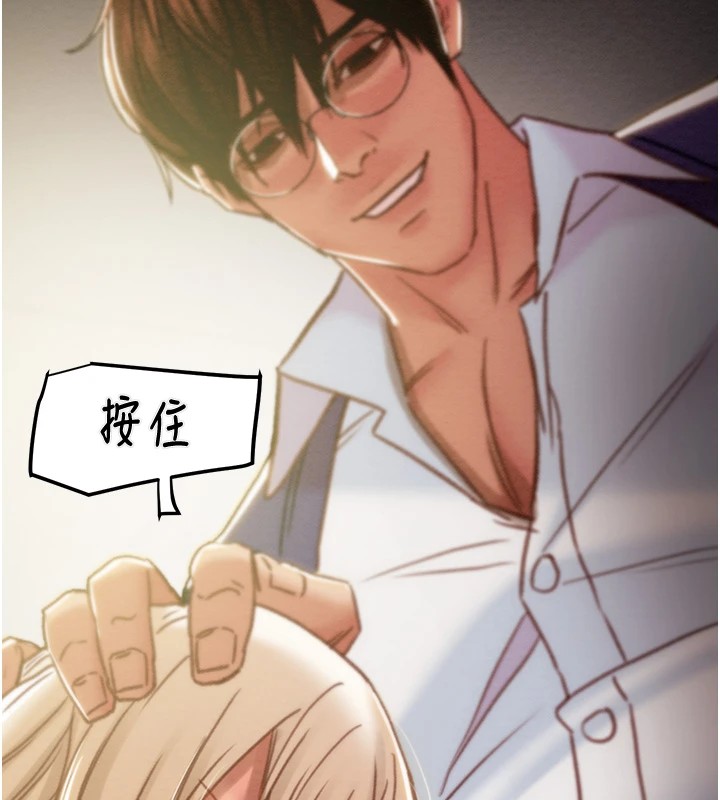 [韩国漫画] 掠夺行动 剧情,巨乳大奶#[226P]-88