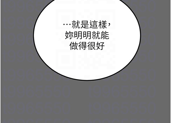 [韩国漫画] 掠夺行动 剧情,巨乳大奶#[226P]-91