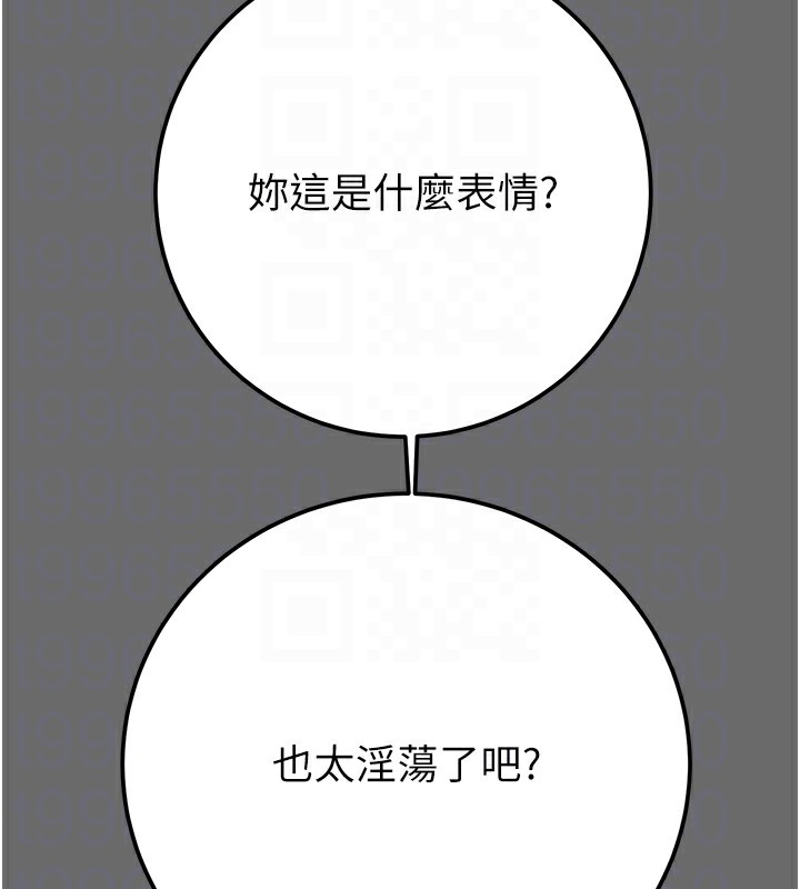 [韩国漫画] 掠夺行动 剧情,巨乳大奶#[226P]-98