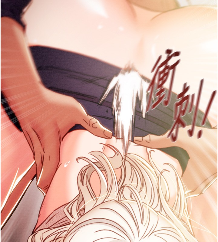 [Manhwa] Plundering Plot, big breasts#[240P]-100