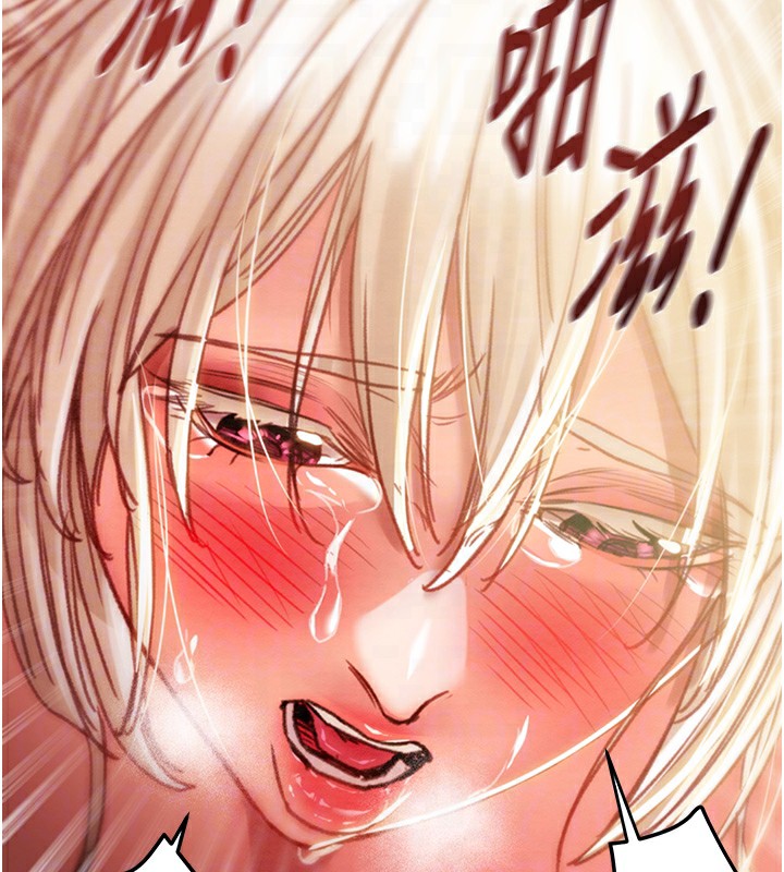 [Manhwa] Plundering Plot, big breasts#[240P]-104