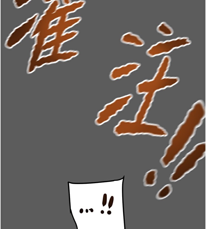[Manhwa] Plundering Plot, big breasts#[240P]-108