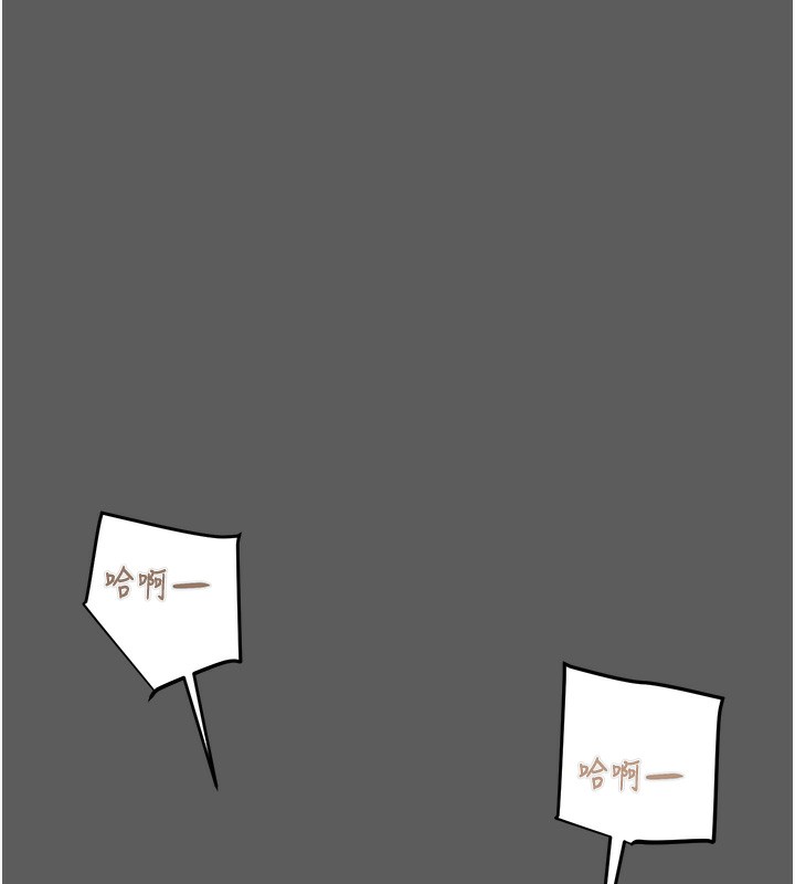 [Manhwa] Plundering Plot, big breasts#[240P]-114