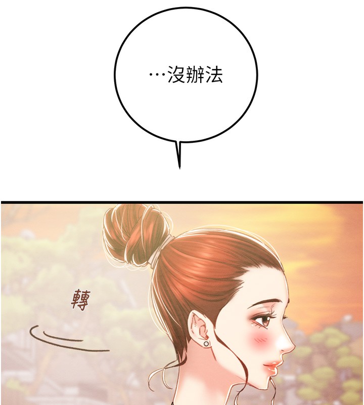 [Manhwa] Plundering Plot, big breasts#[240P]-140