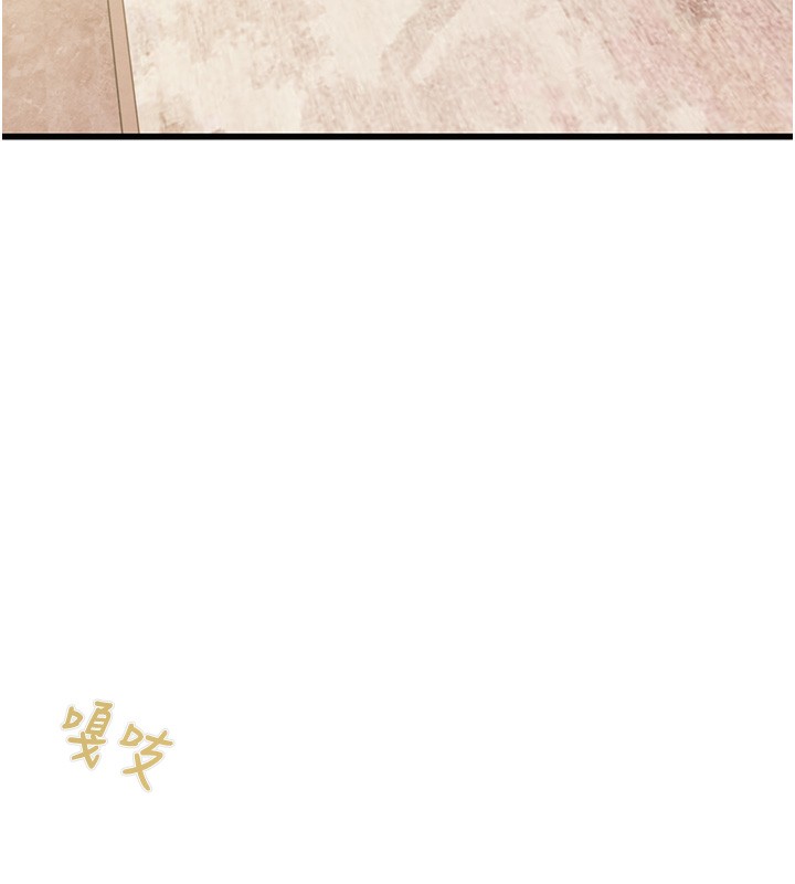 [Manhwa] Plundering Plot, big breasts#[240P]-145