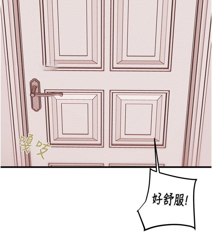 [Manhwa] Plundering Plot, big breasts#[240P]-148