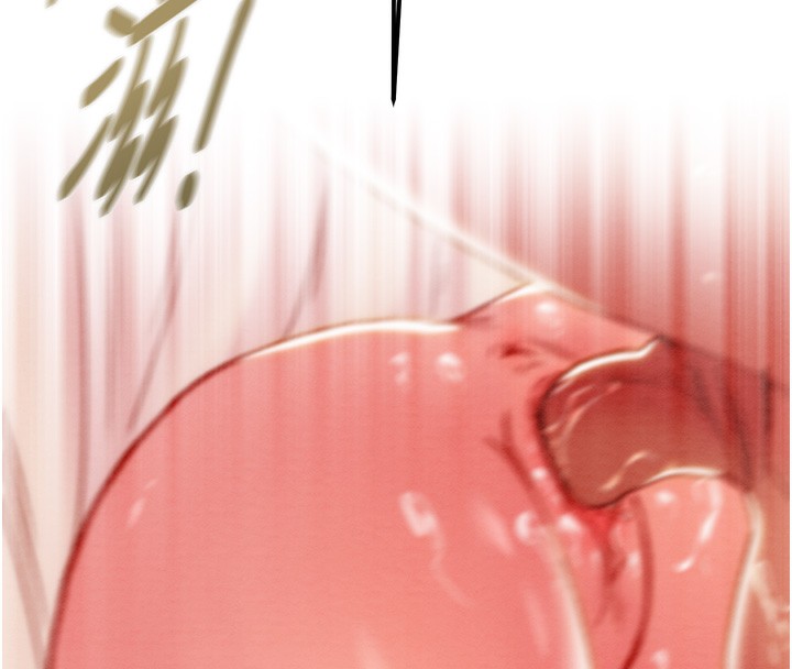 [Manhwa] Plundering Plot, big breasts#[240P]-150
