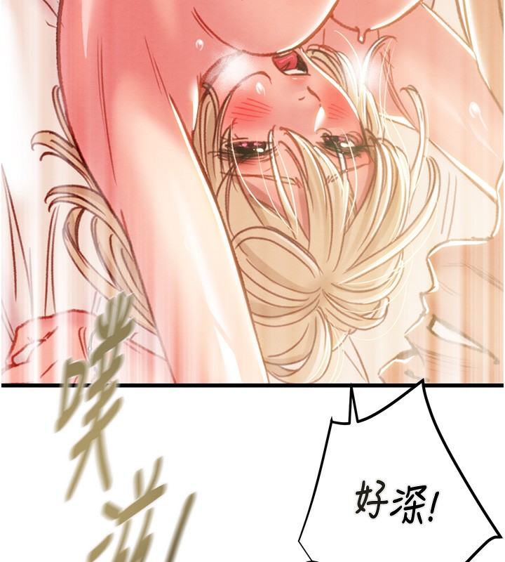 [Manhwa] Plundering Plot, big breasts#[240P]-152