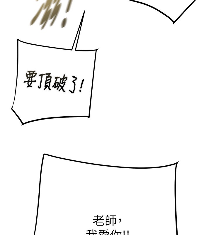 [Manhwa] Plundering Plot, big breasts#[240P]-153
