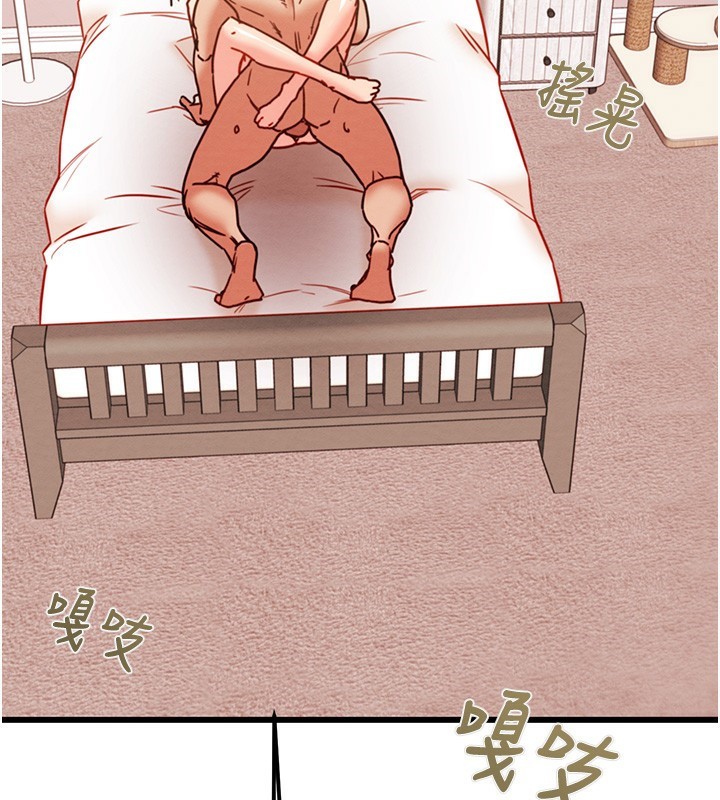 [Manhwa] Plundering Plot, big breasts#[240P]-155