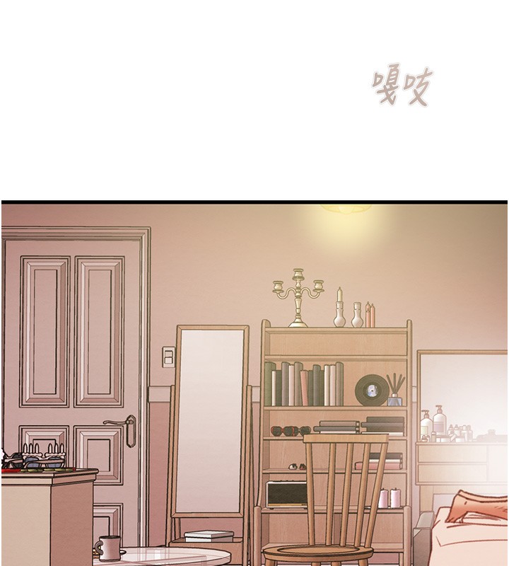 [Manhwa] Plundering Plot, big breasts#[240P]-170