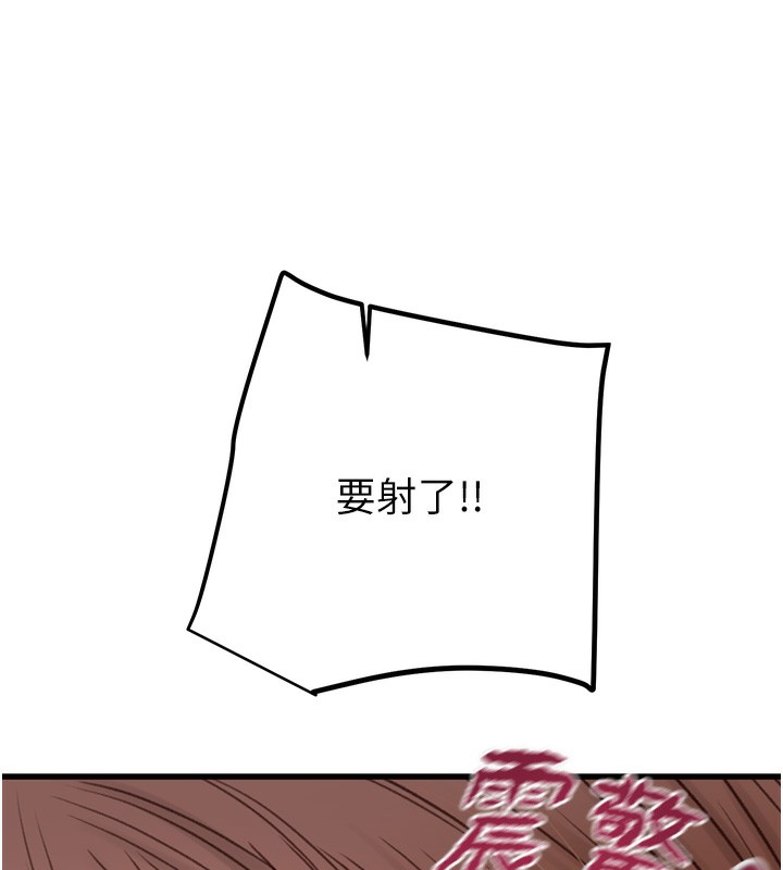 [Manhwa] Plundering Plot, big breasts#[240P]-179