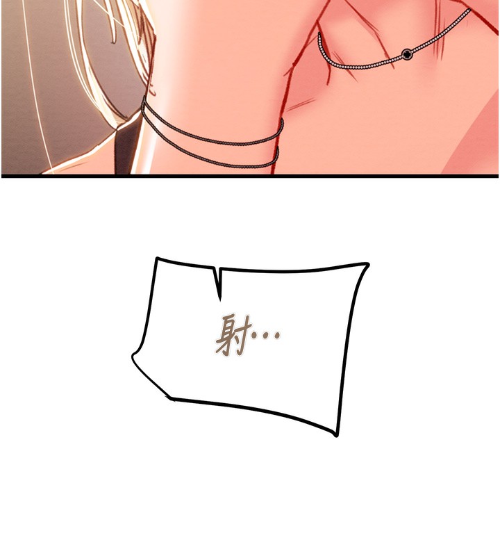 [Manhwa] Plundering Plot, big breasts#[240P]-181