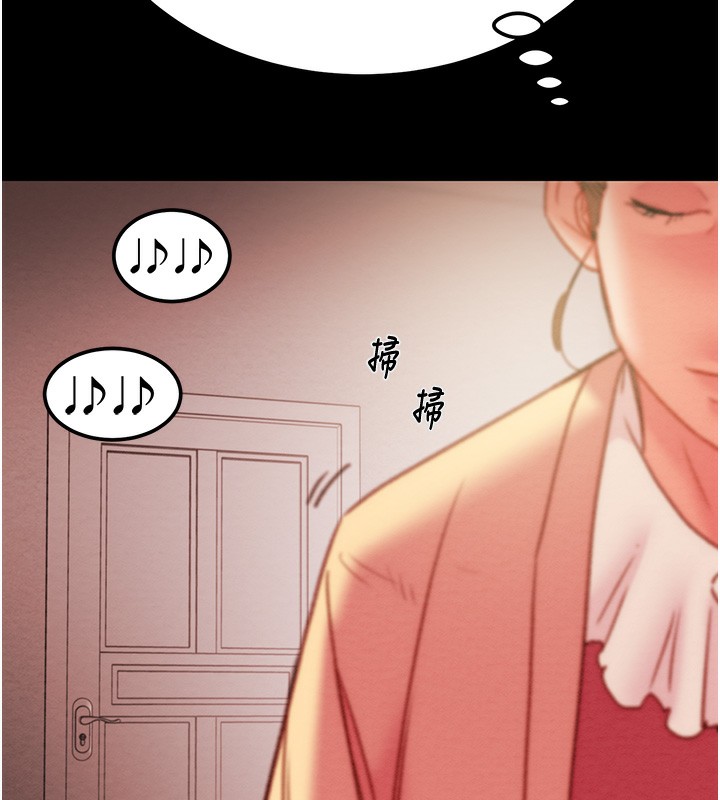 [Manhwa] Plundering Plot, big breasts#[240P]-193