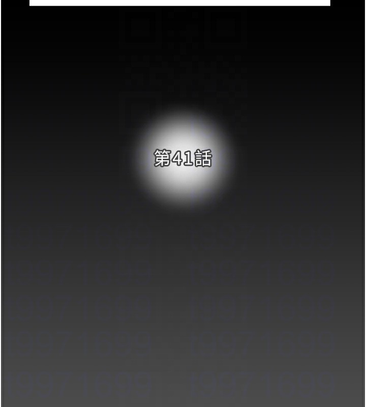 [Manhwa] Plundering Plot, big breasts#[240P]-21