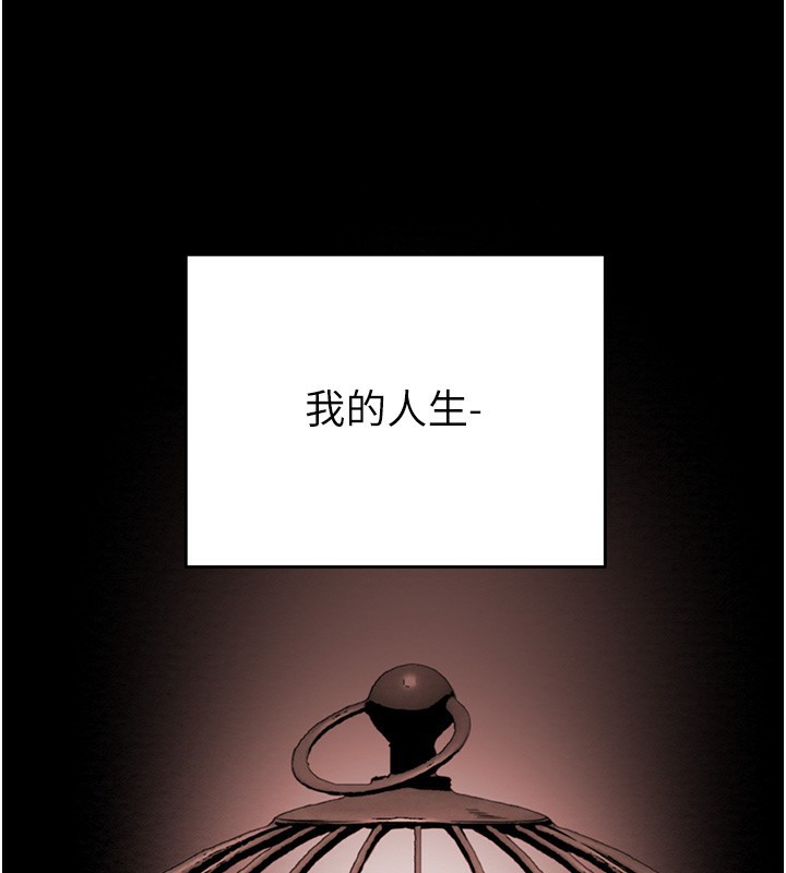 [Manhwa] Plundering Plot, big breasts#[240P]-215