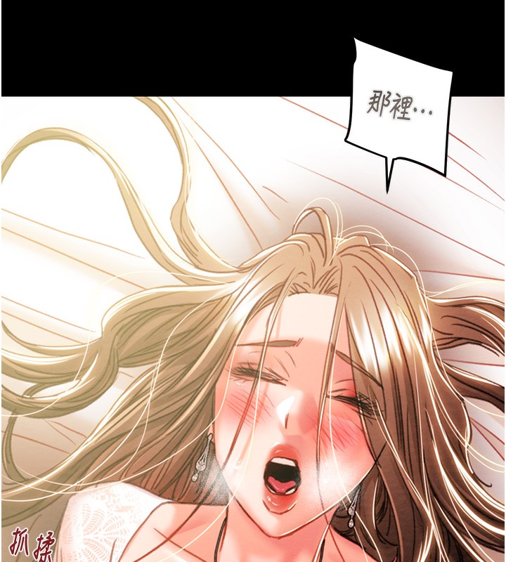 [Manhwa] Plundering Plot, big breasts#[240P]-220