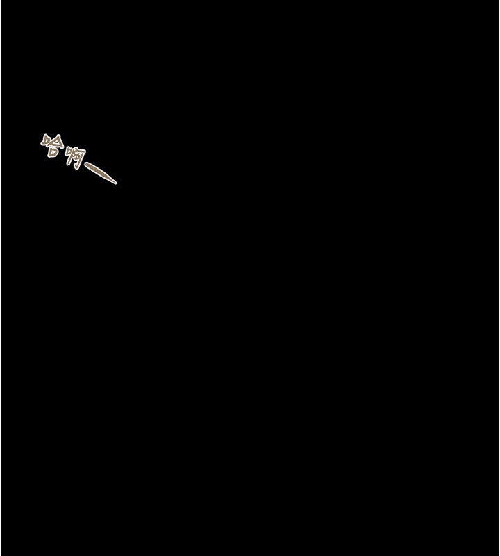 [Manhwa] Plundering Plot, big breasts#[240P]-229