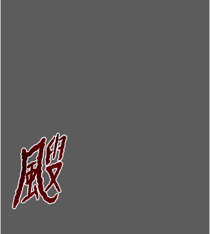 [Manhwa] Plundering Plot, big breasts#[240P]-23