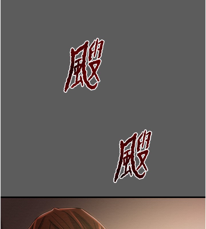 [Manhwa] Plundering Plot, big breasts#[240P]-24