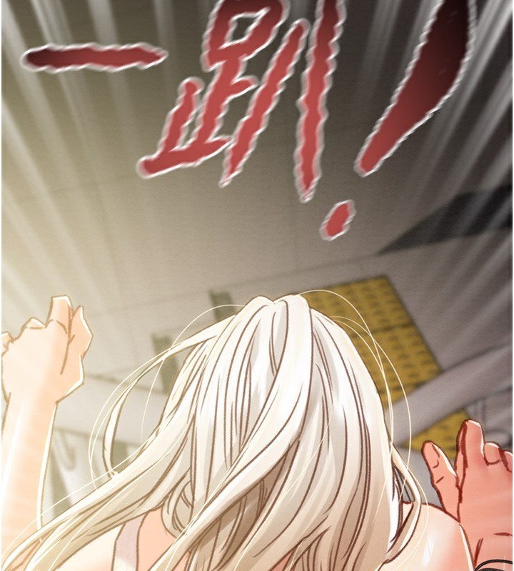 [Manhwa] Plundering Plot, big breasts#[240P]-3