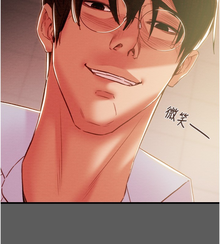 [Manhwa] Plundering Plot, big breasts#[240P]-31