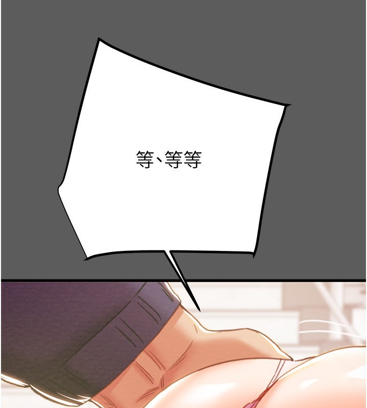 [Manhwa] Plundering Plot, big breasts#[240P]-32