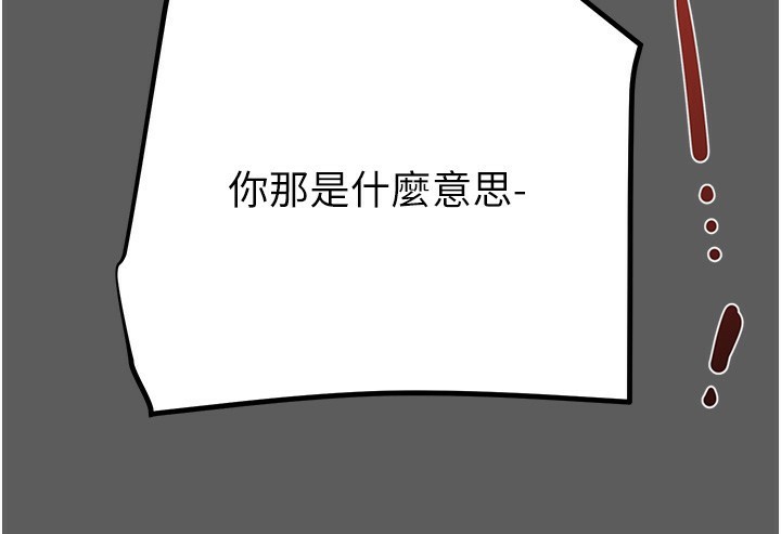 [Manhwa] Plundering Plot, big breasts#[240P]-34