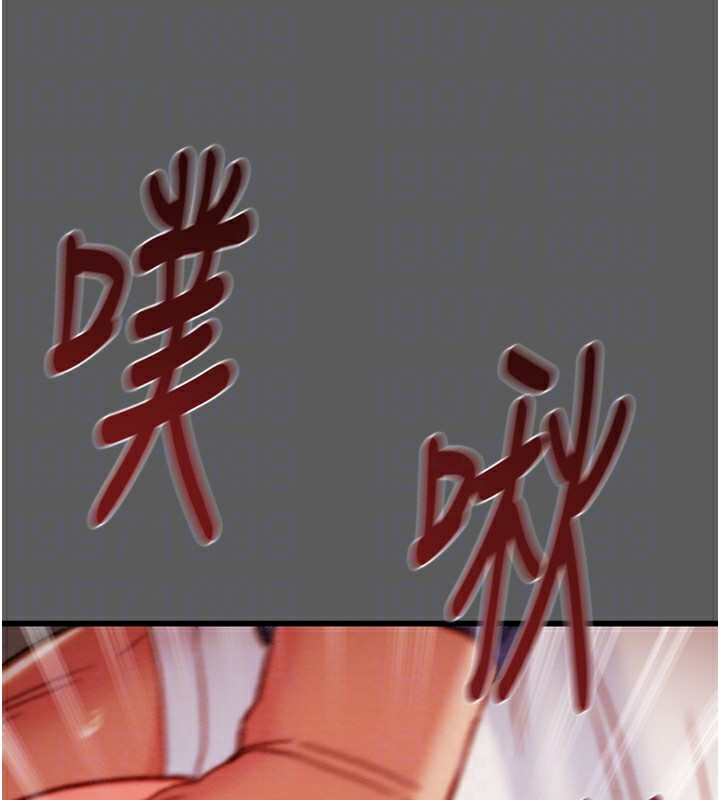 [Manhwa] Plundering Plot, big breasts#[240P]-35