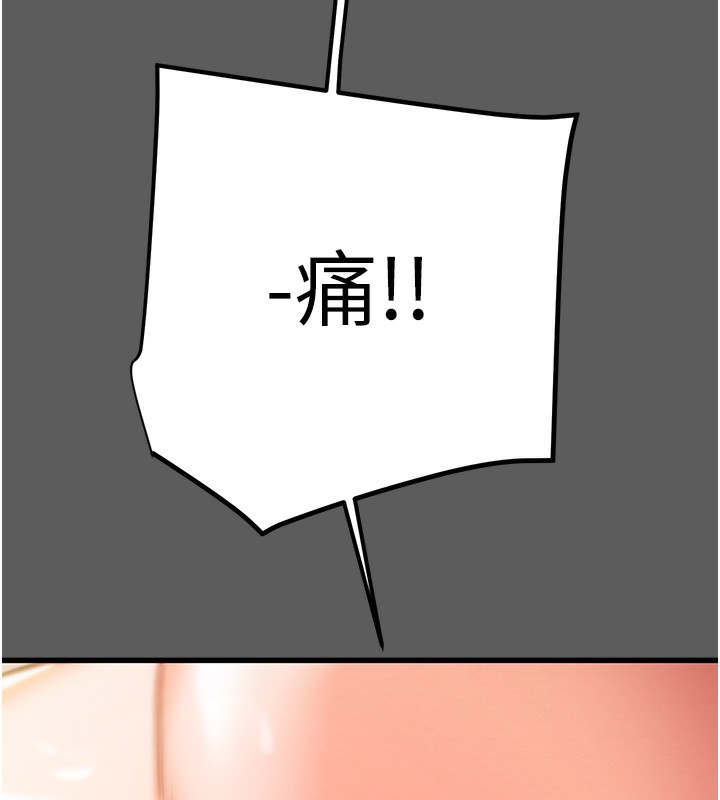 [Manhwa] Plundering Plot, big breasts#[240P]-39