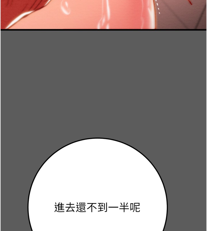 [Manhwa] Plundering Plot, big breasts#[240P]-41