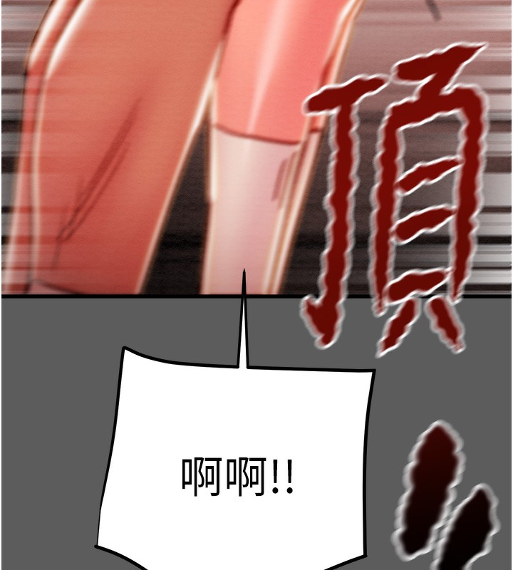 [Manhwa] Plundering Plot, big breasts#[240P]-48