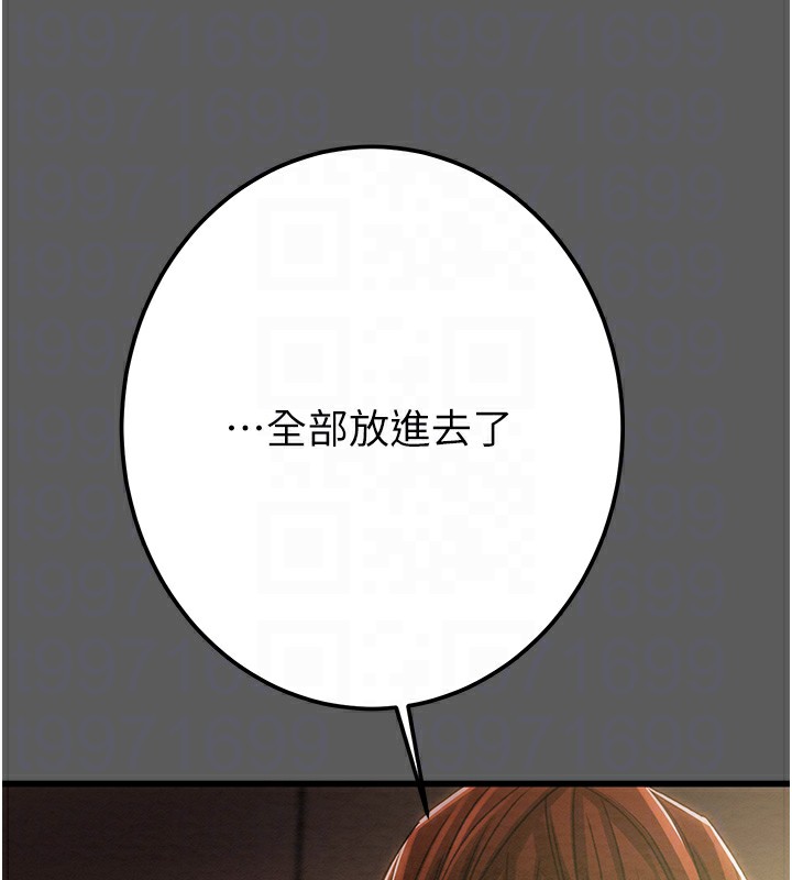 [Manhwa] Plundering Plot, big breasts#[240P]-50