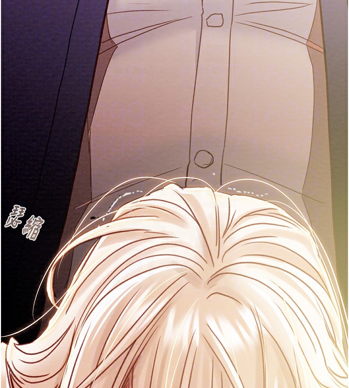 [Manhwa] Plundering Plot, big breasts#[240P]-52