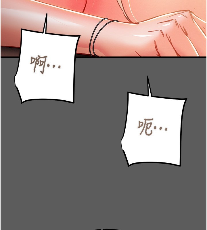 [Manhwa] Plundering Plot, big breasts#[240P]-54