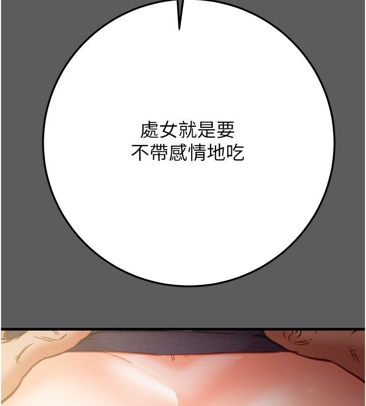 [Manhwa] Plundering Plot, big breasts#[240P]-55