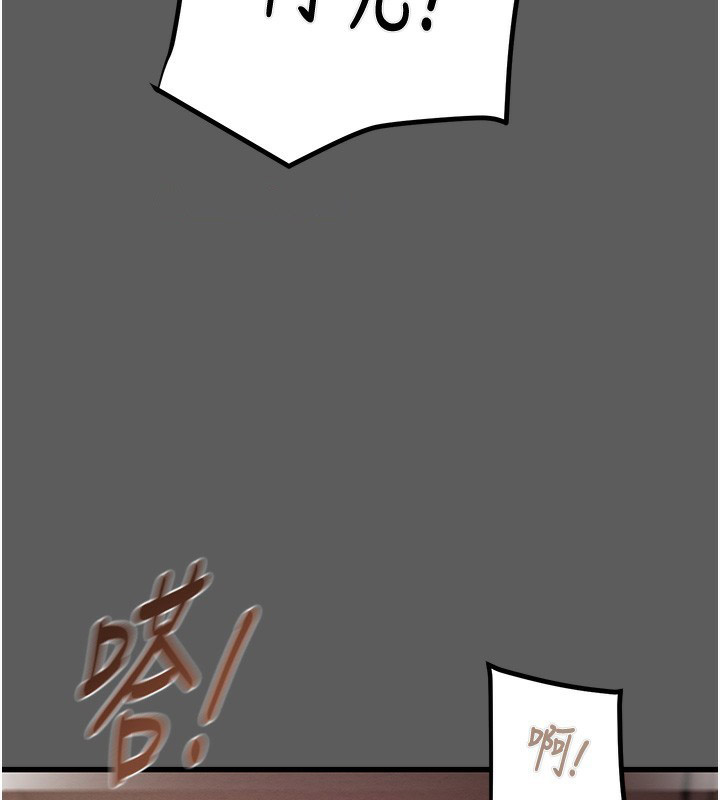 [Manhwa] Plundering Plot, big breasts#[240P]-60
