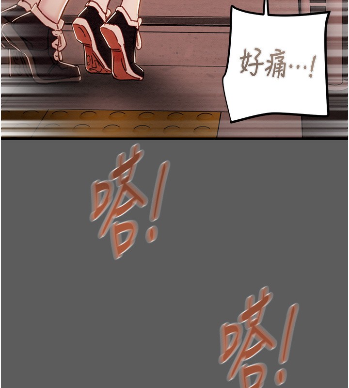 [Manhwa] Plundering Plot, big breasts#[240P]-63