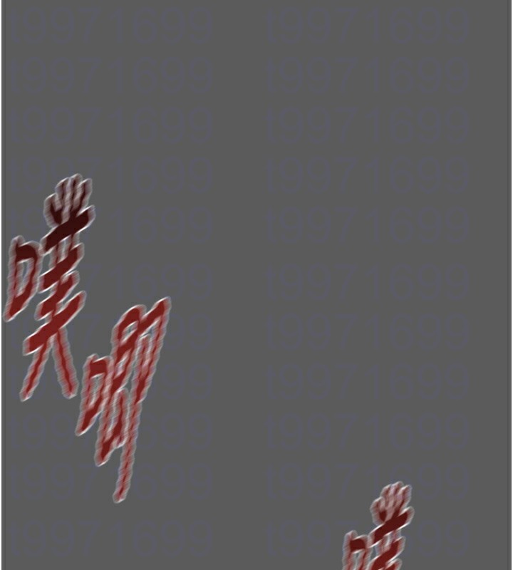 [Manhwa] Plundering Plot, big breasts#[240P]-65