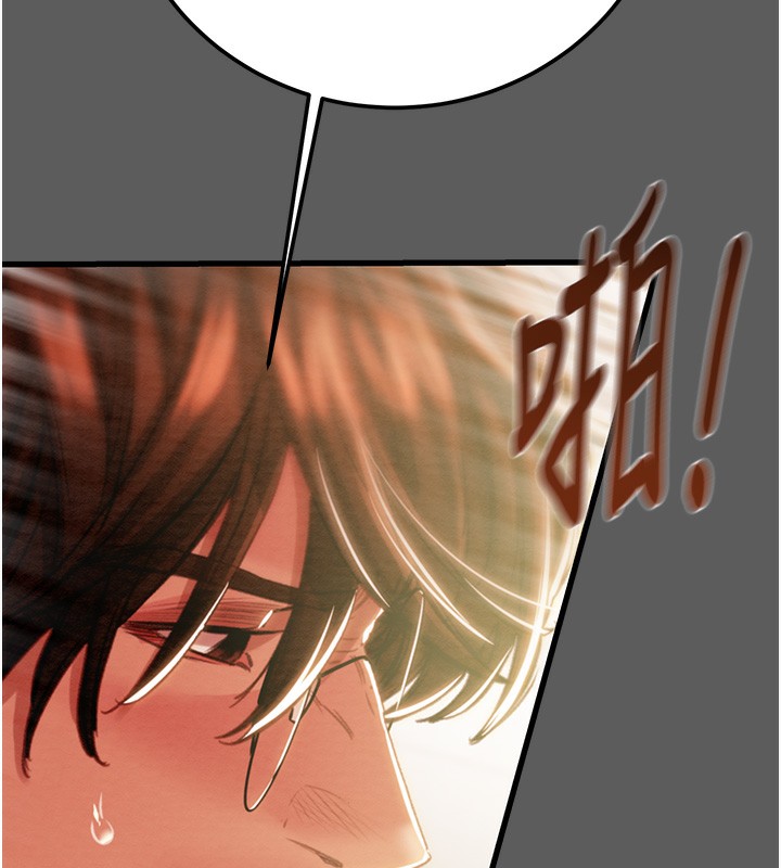 [Manhwa] Plundering Plot, big breasts#[240P]-74