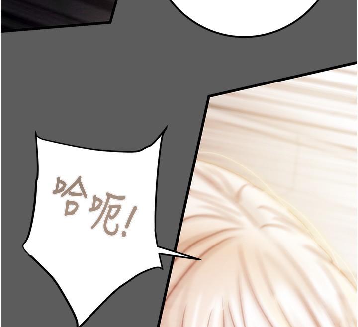 [Manhwa] Plundering Plot, big breasts#[240P]-76
