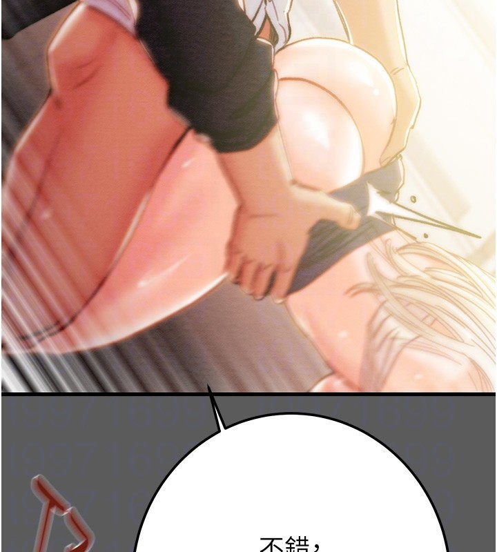 [Manhwa] Plundering Plot, big breasts#[240P]-82