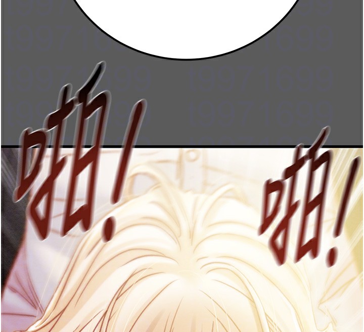 [Manhwa] Plundering Plot, big breasts#[240P]-91