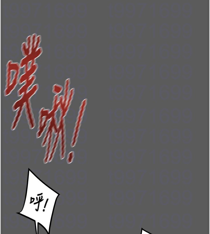 [Manhwa] Plundering Plot, big breasts#[240P]-95