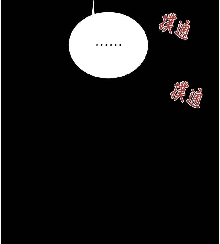 [韩国漫画] 掠夺行动 剧情,巨乳大奶#[243P]-10