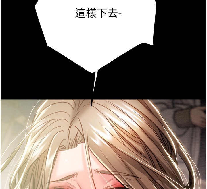 [韩国漫画] 掠夺行动 剧情,巨乳大奶#[243P]-102